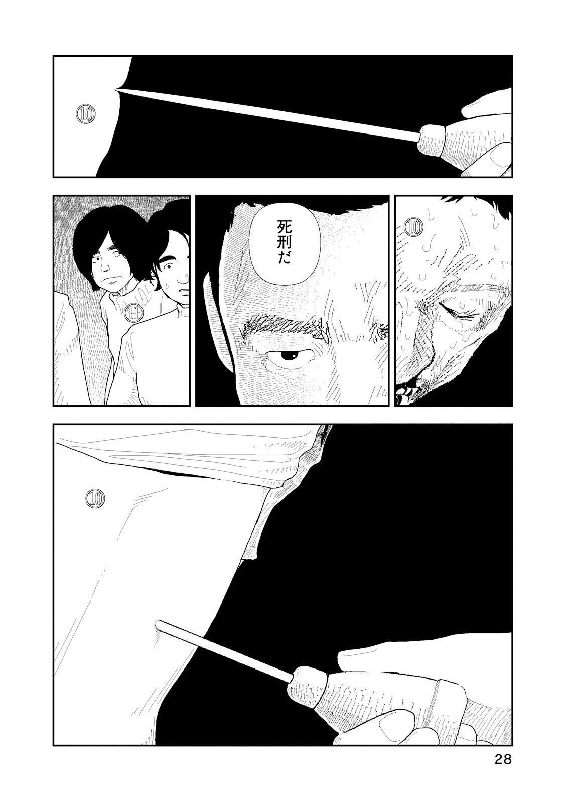 P12