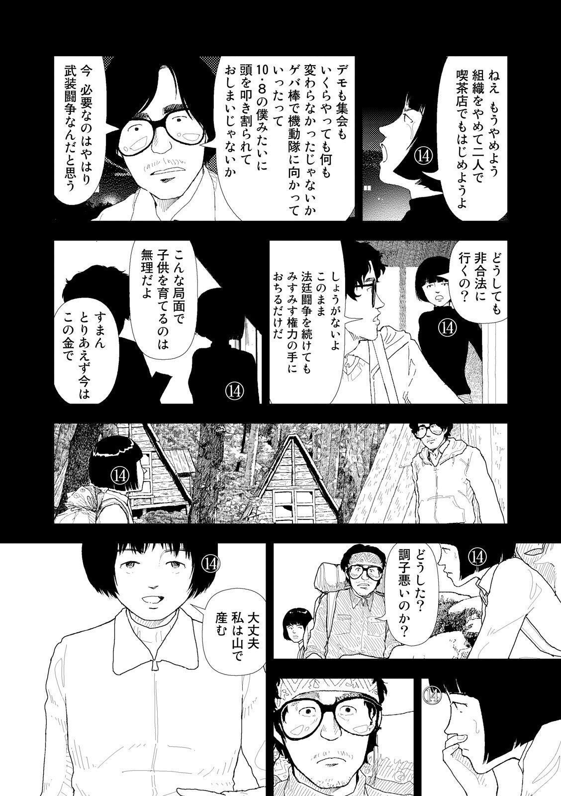 P9