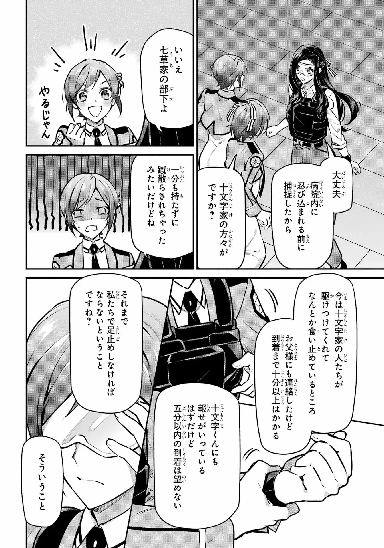 P12