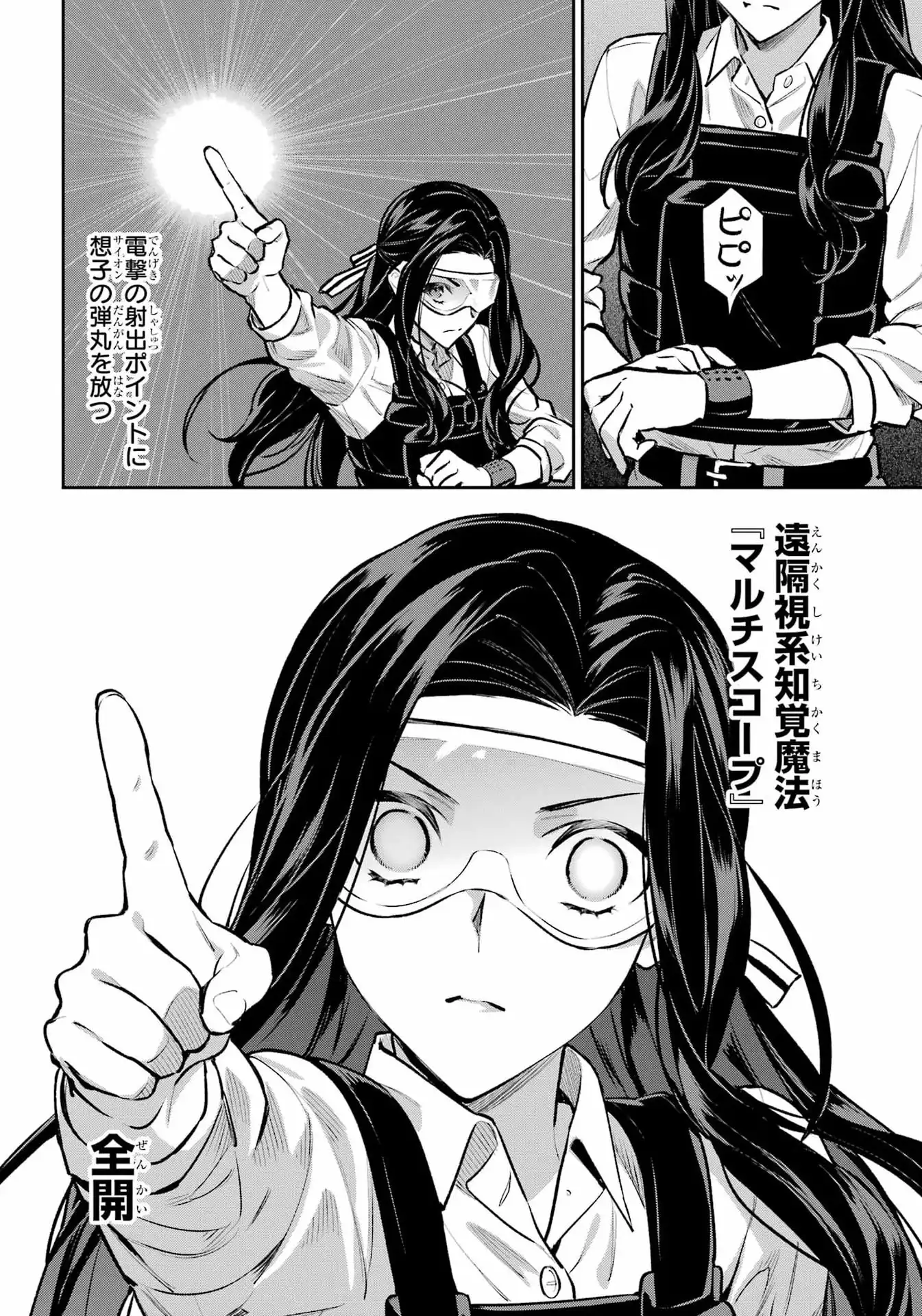 P24