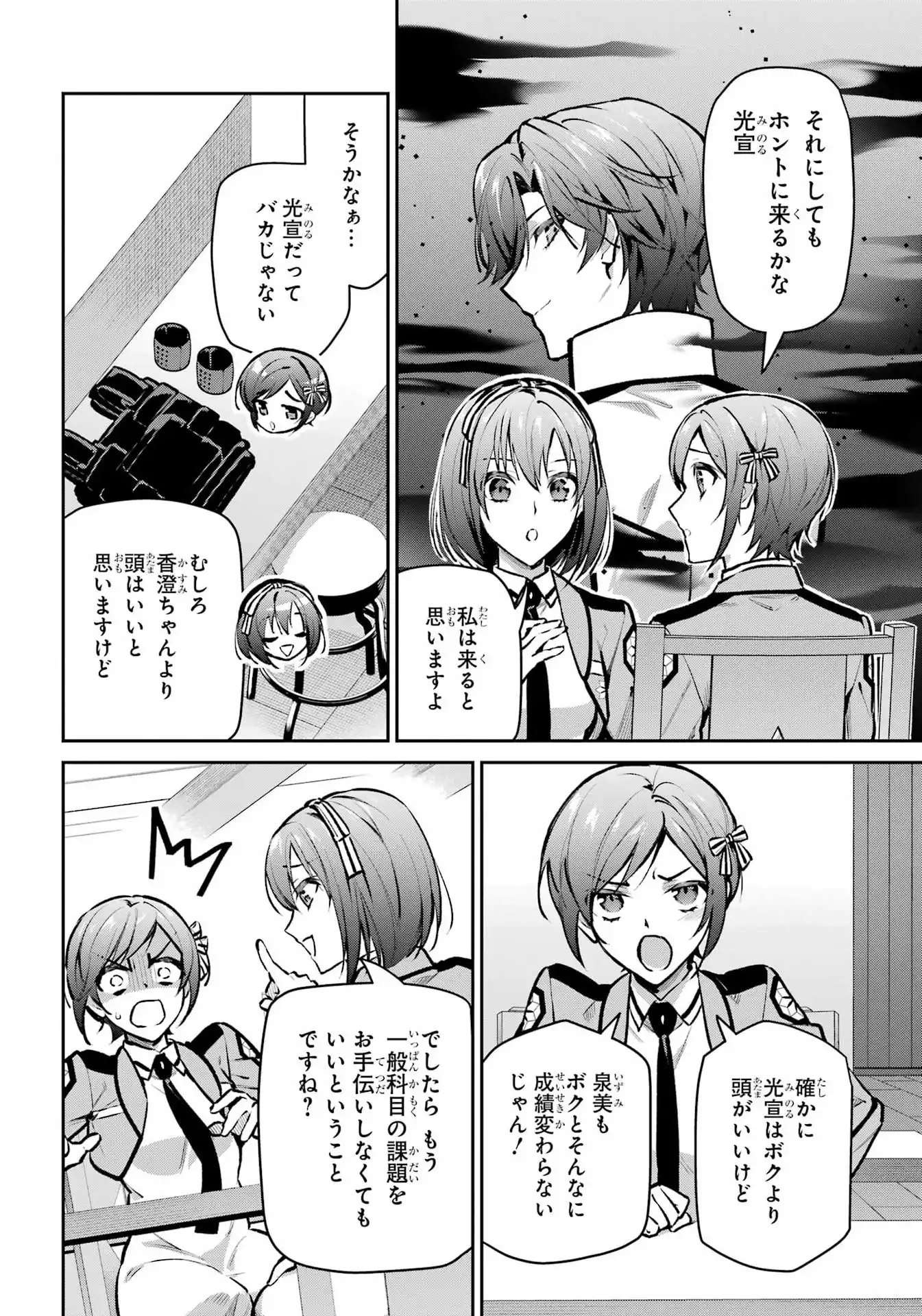 P4