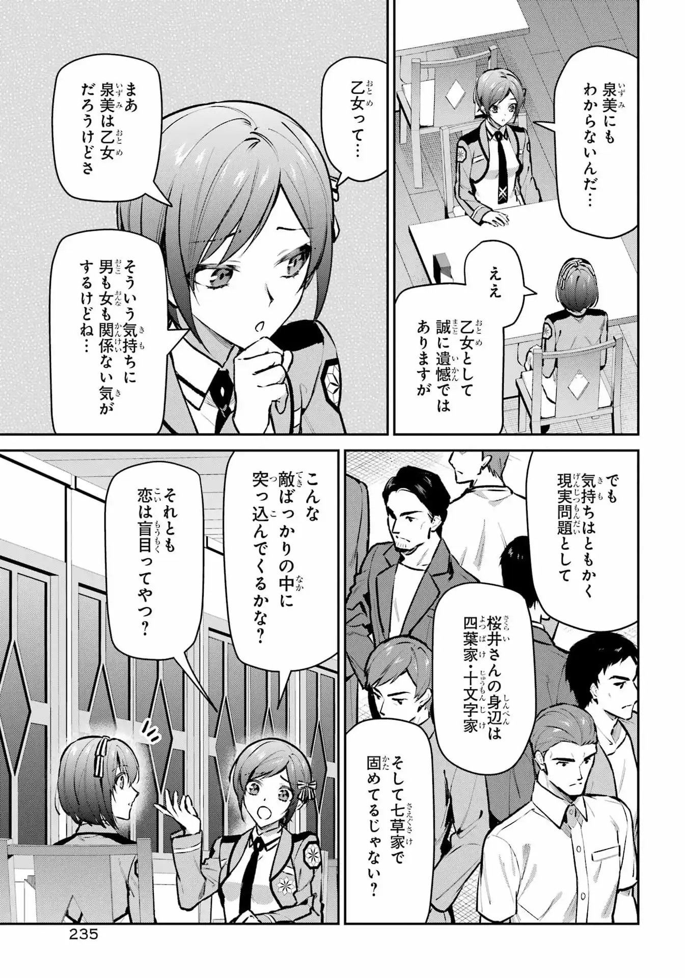 P7