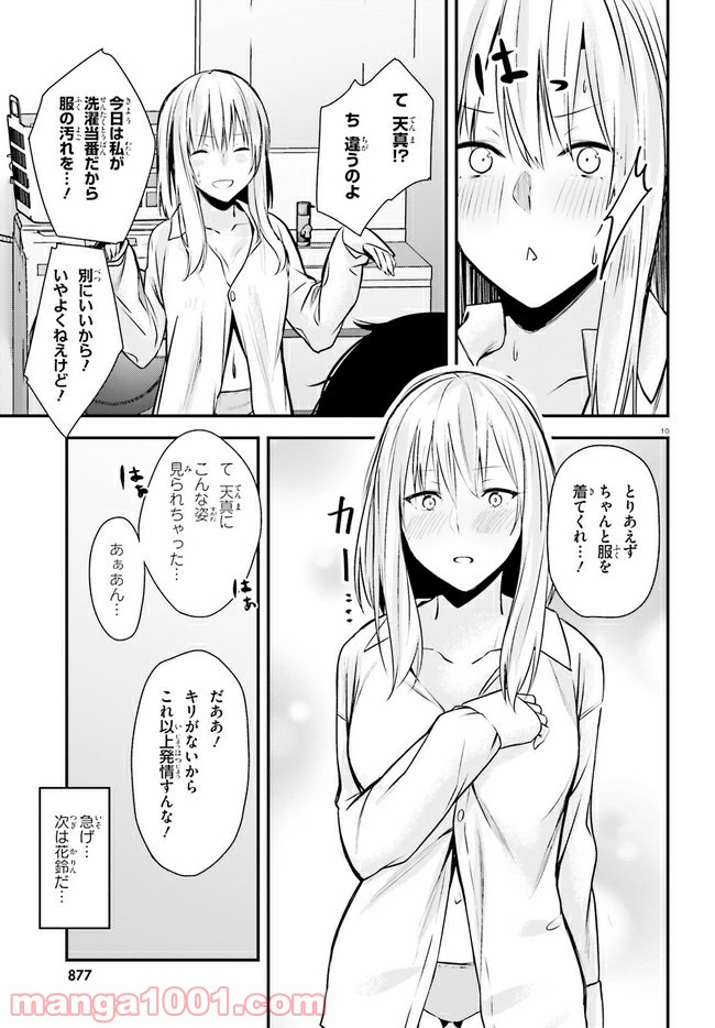 P10