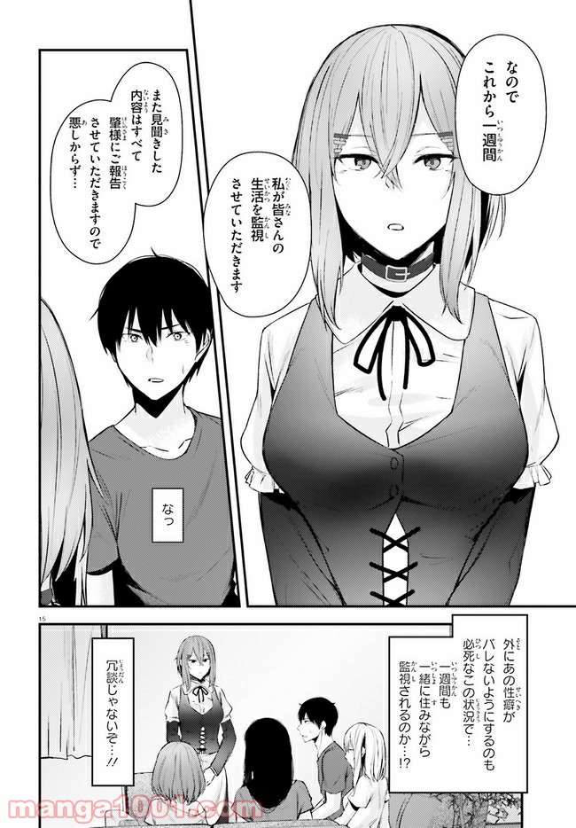 P15