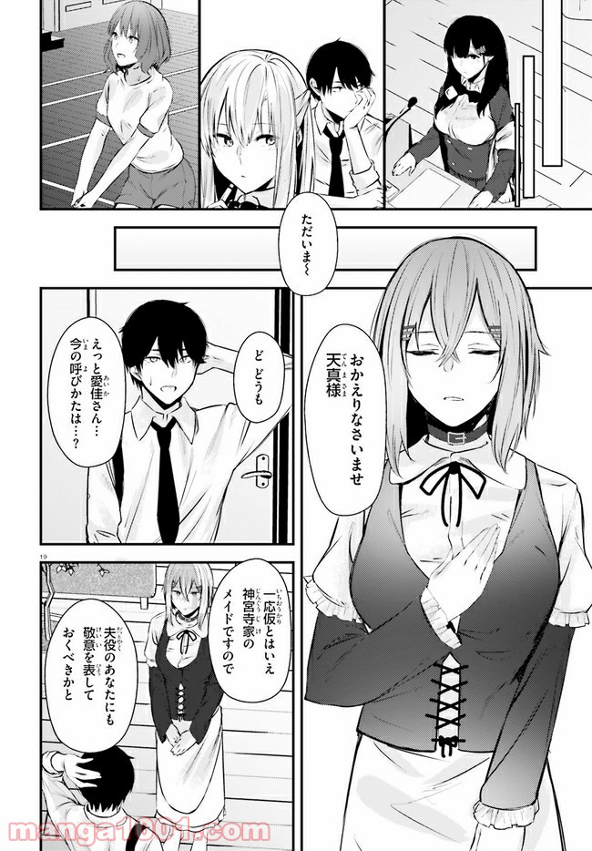 P19