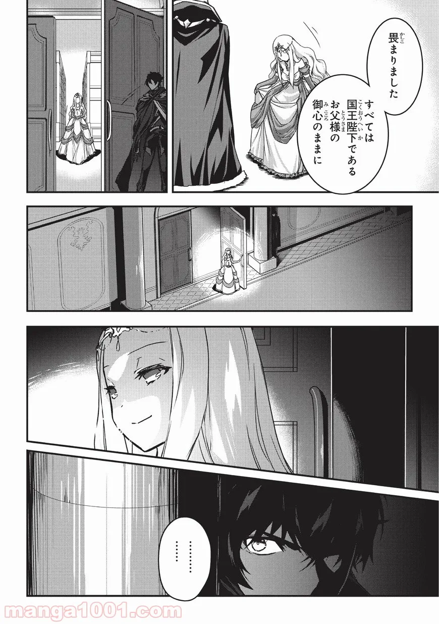 P28