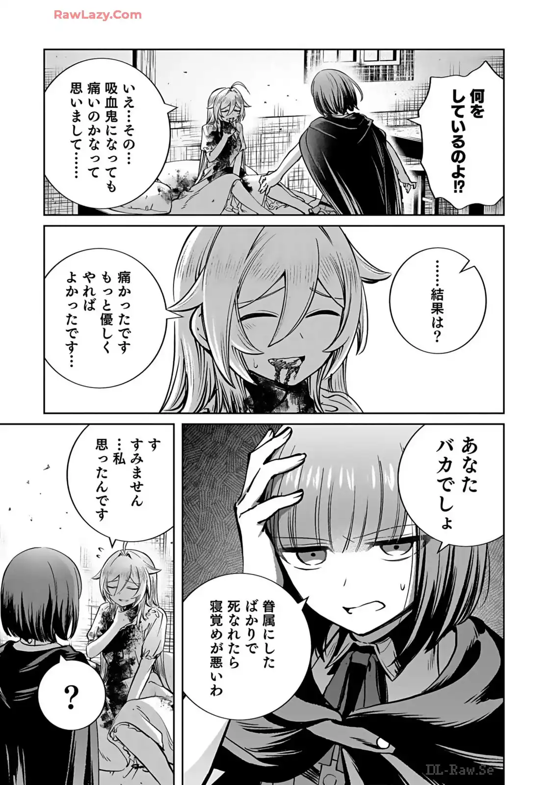 P25
