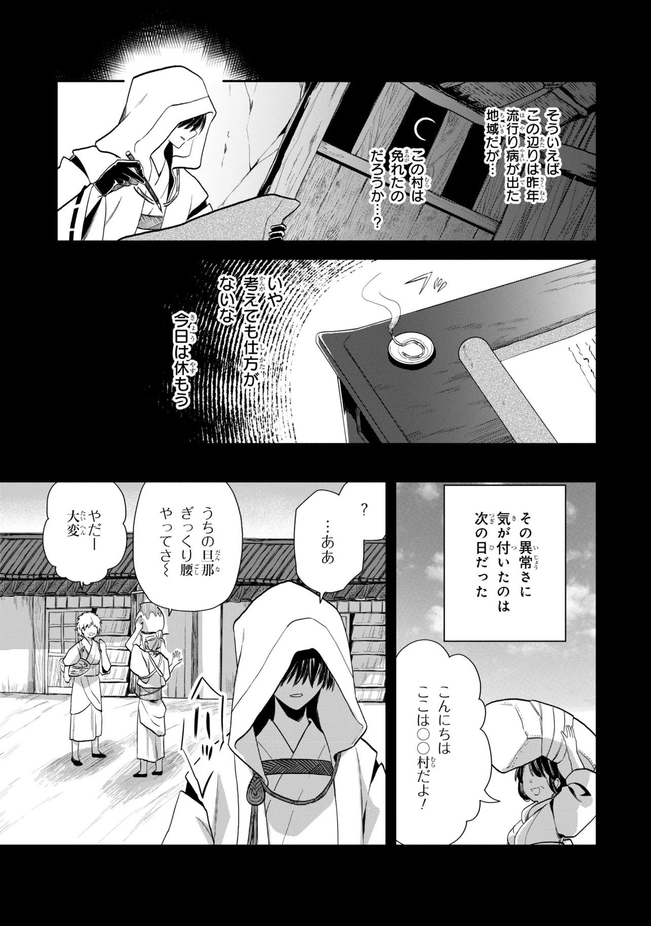 P10