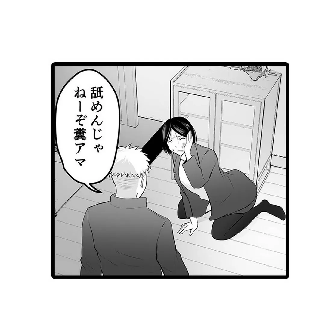 P43