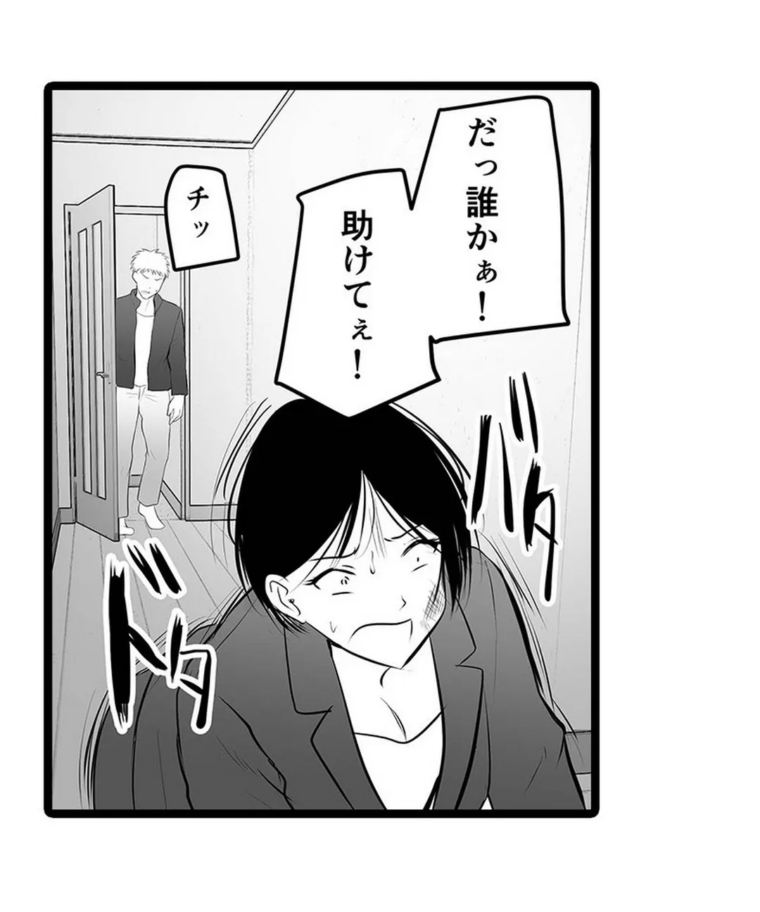 P44