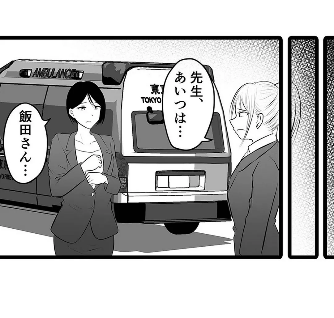 P38