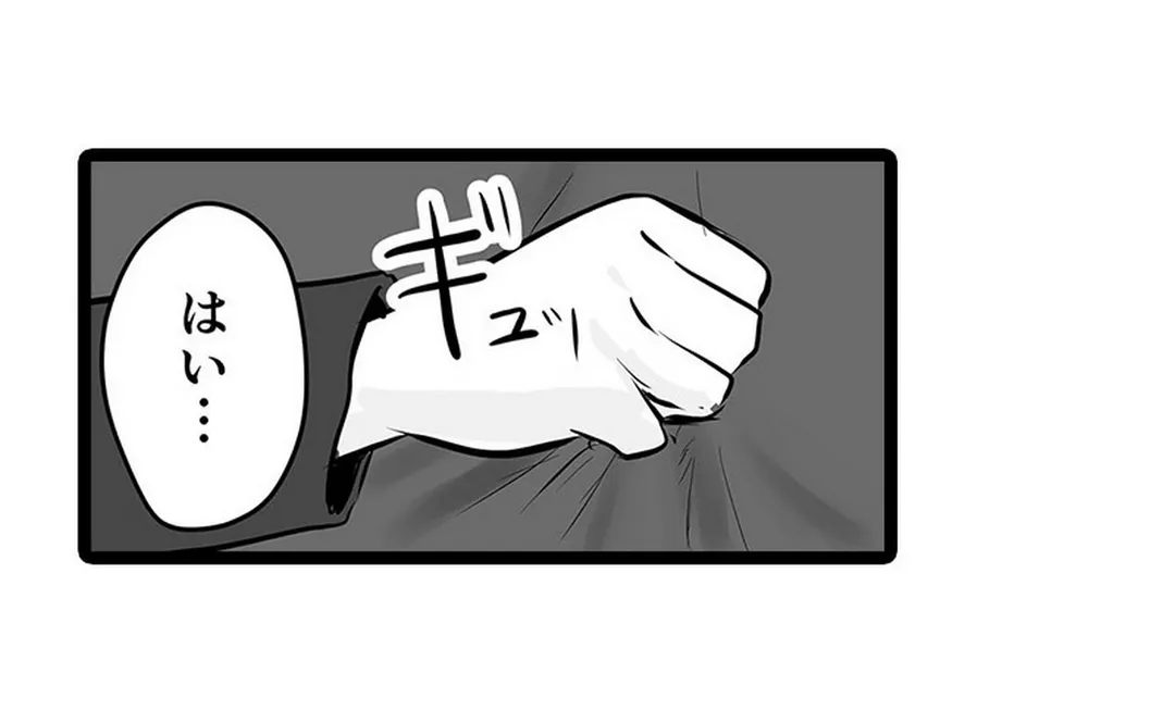 P43