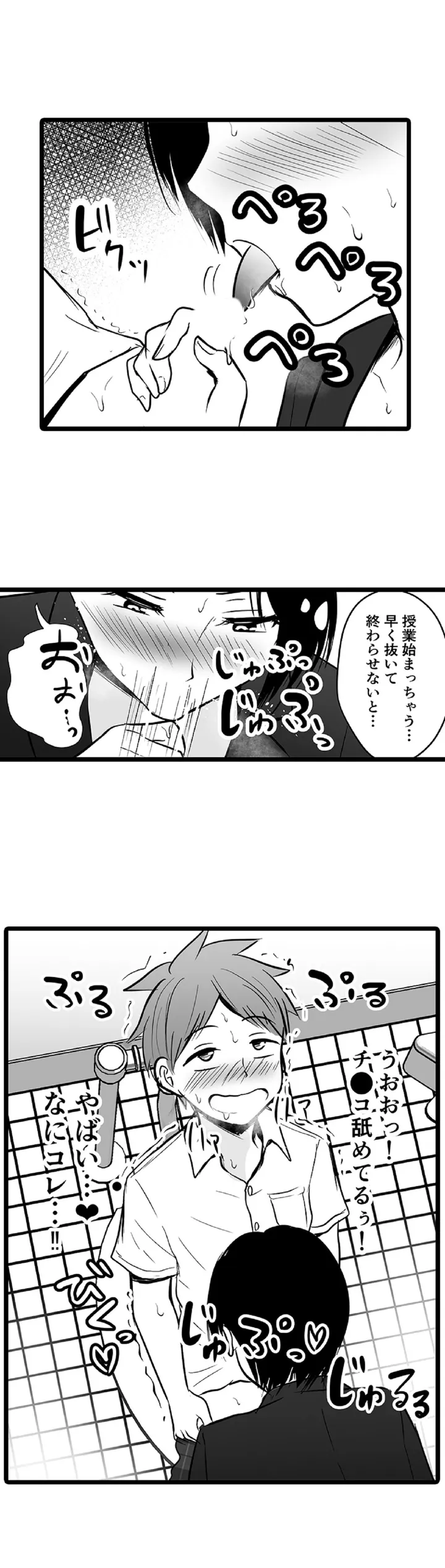 P3