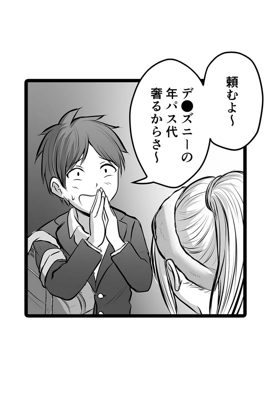 P30