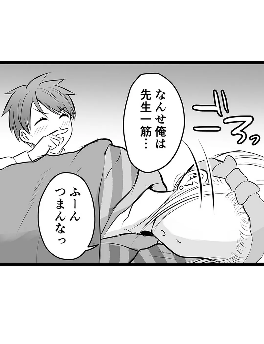 P38