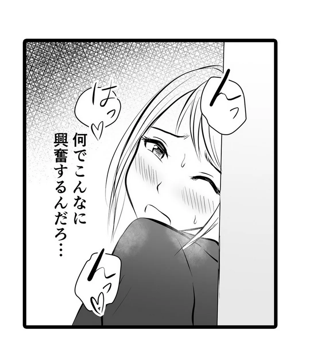 P25