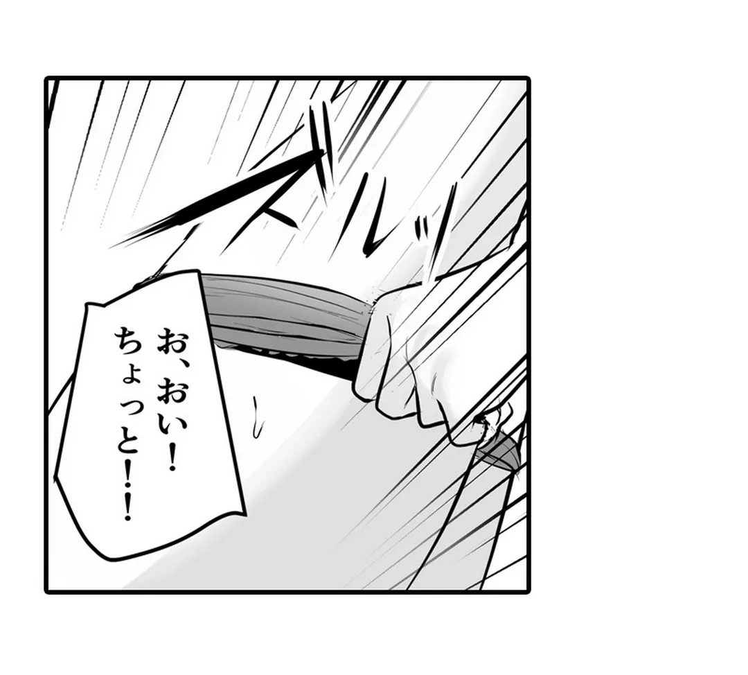 P14