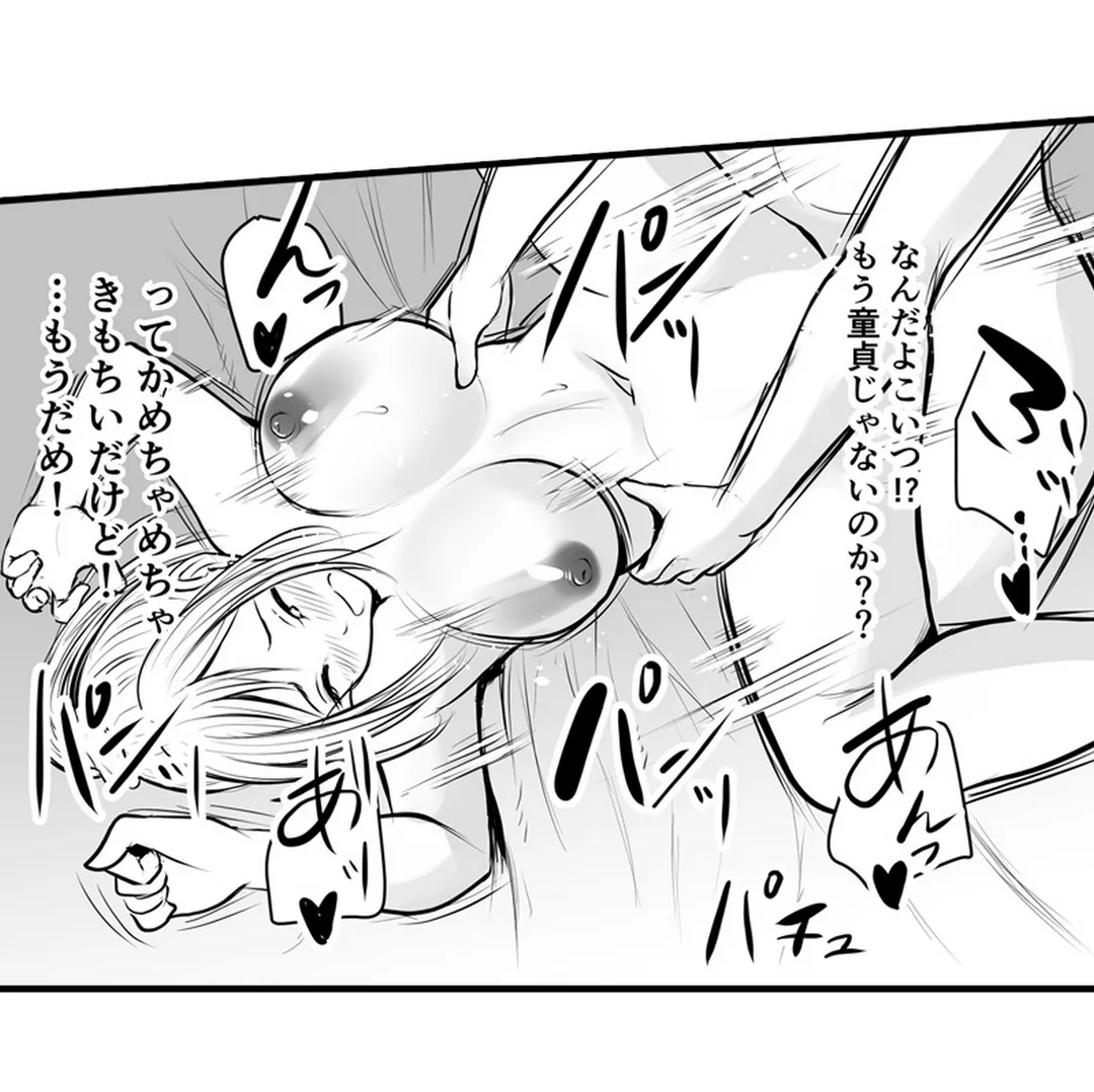 P20