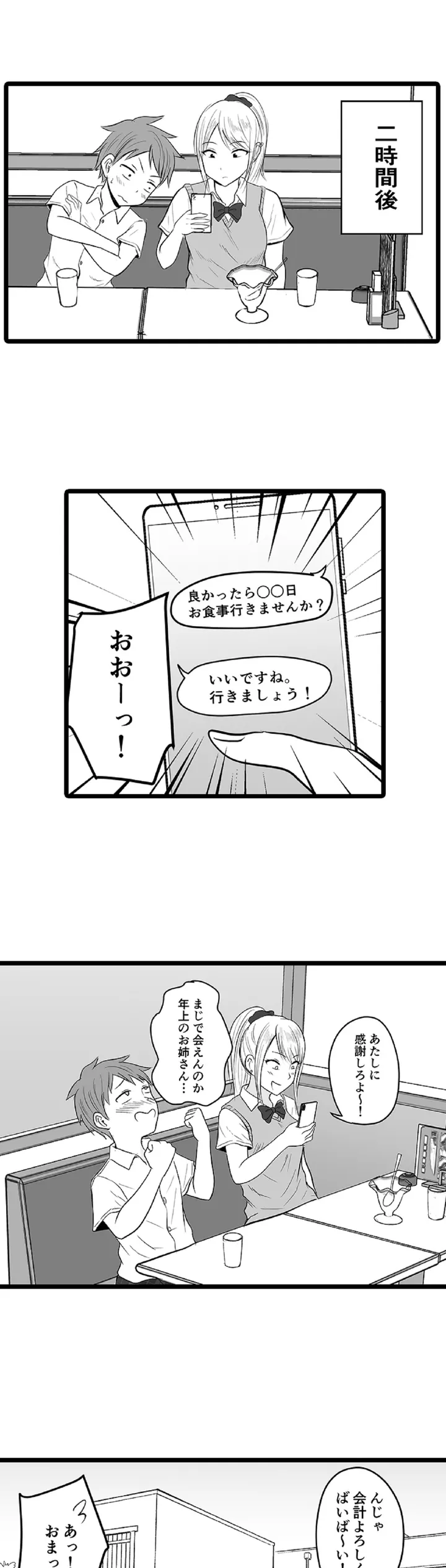 P12