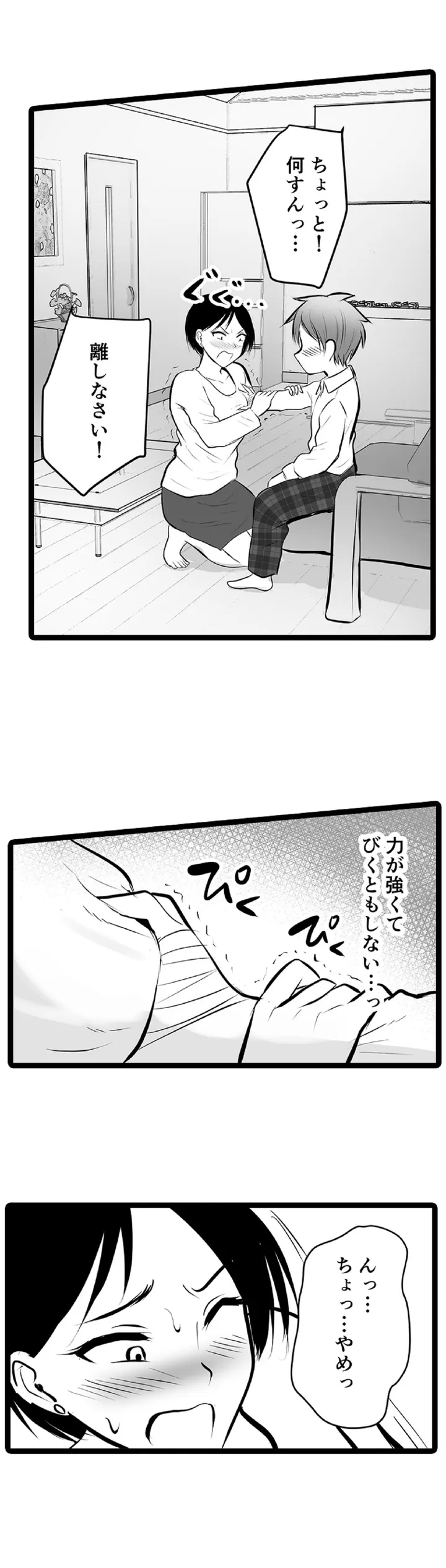 P13