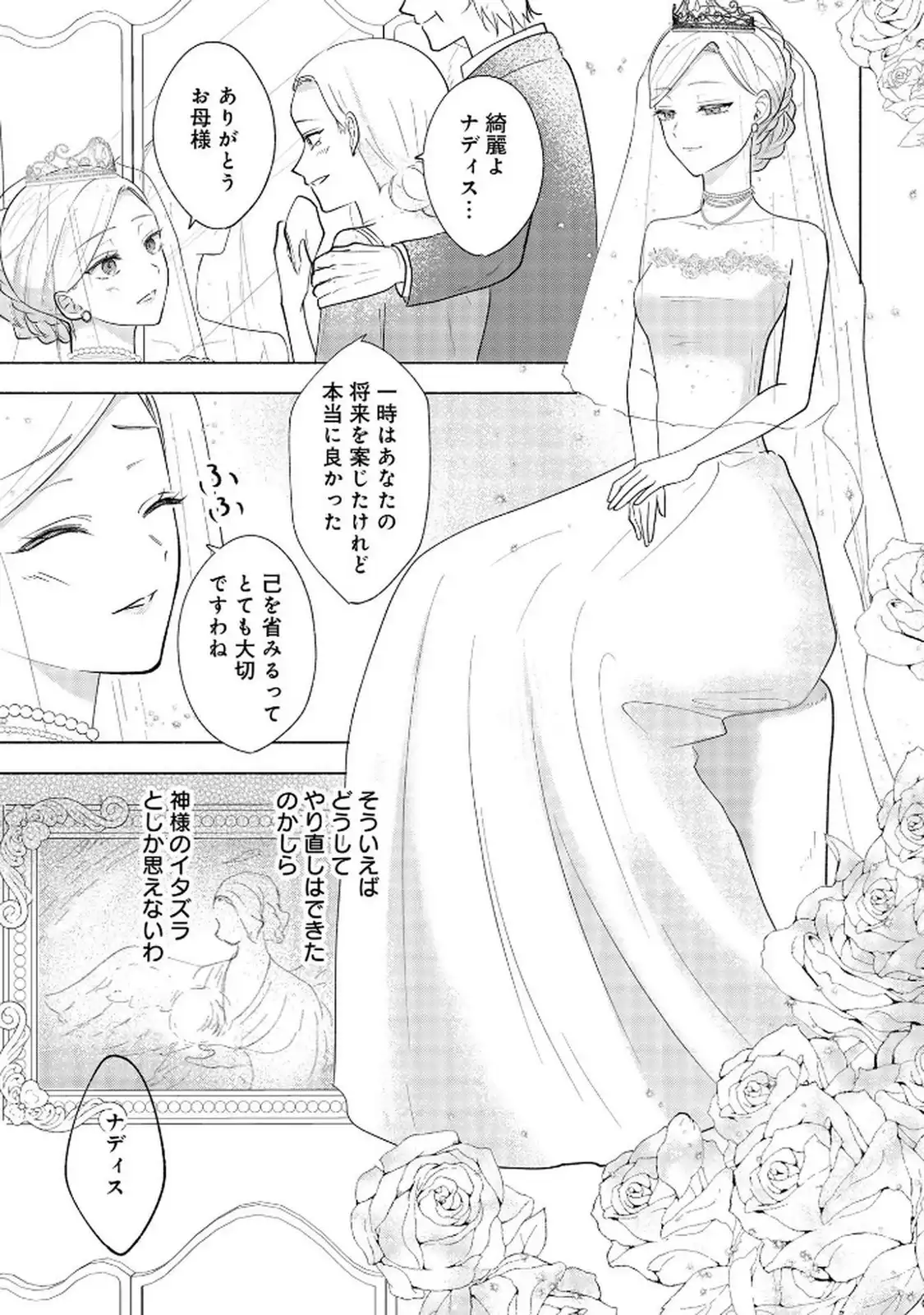 P35