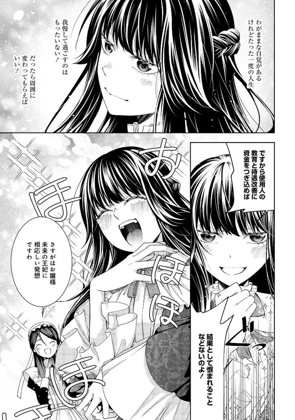 P25