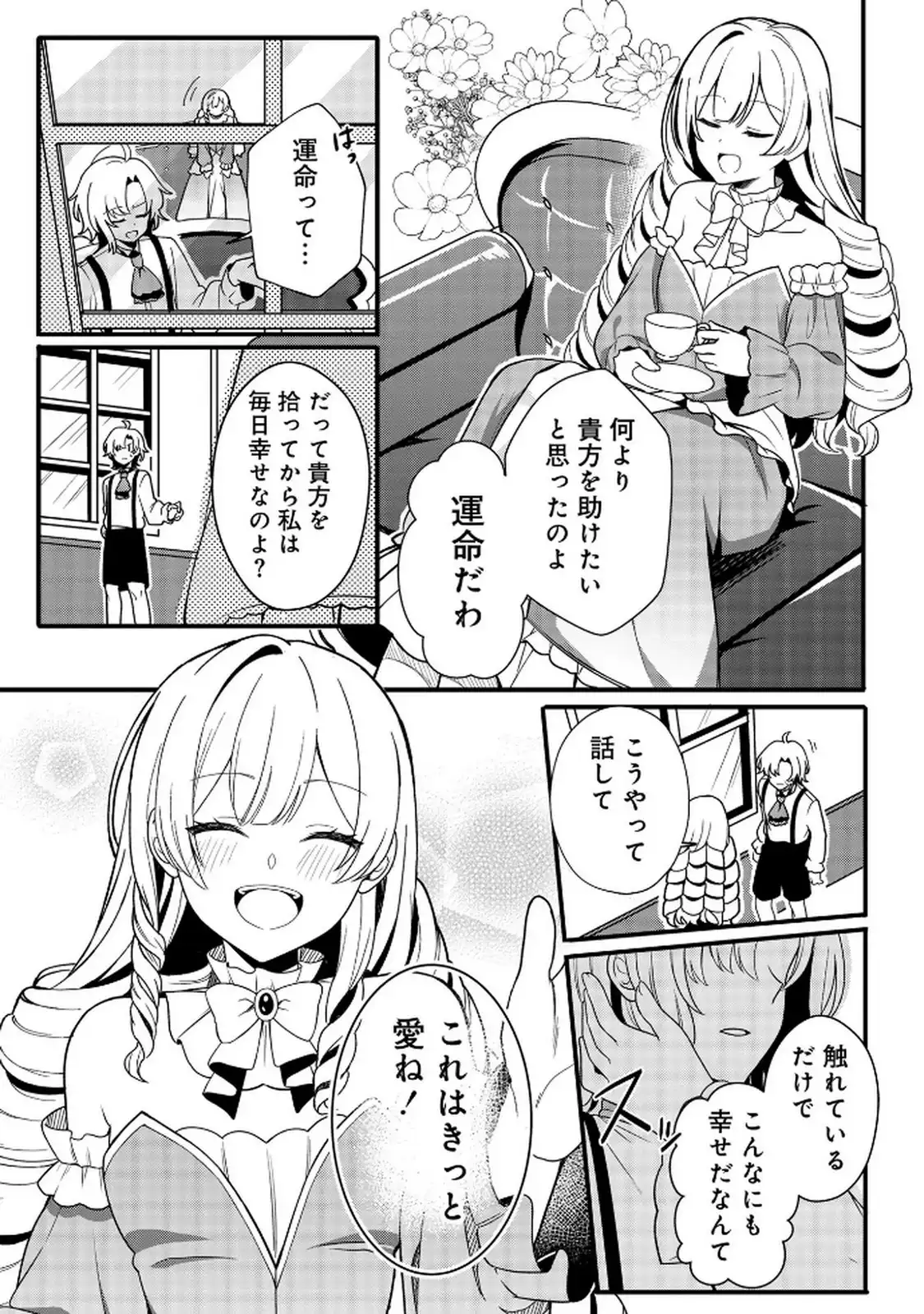 P23