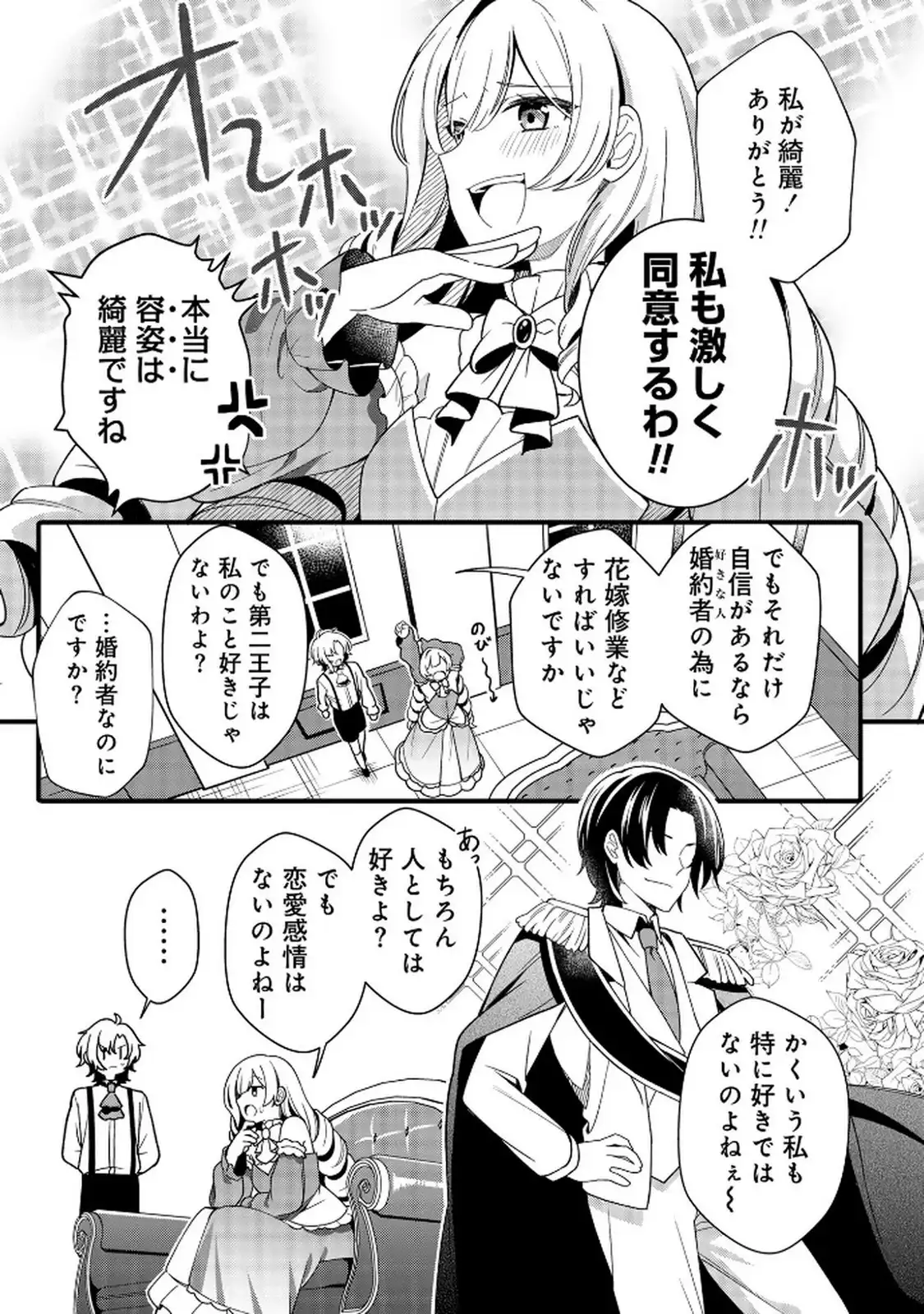 P25