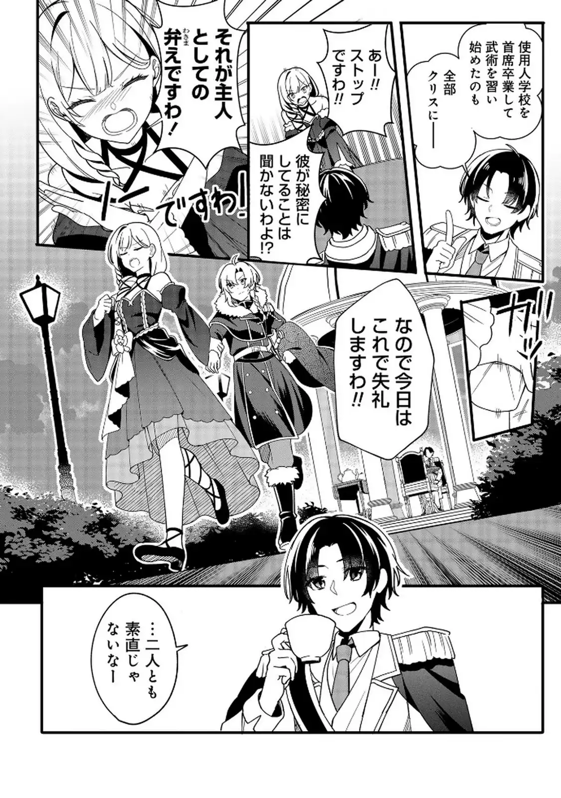 P36