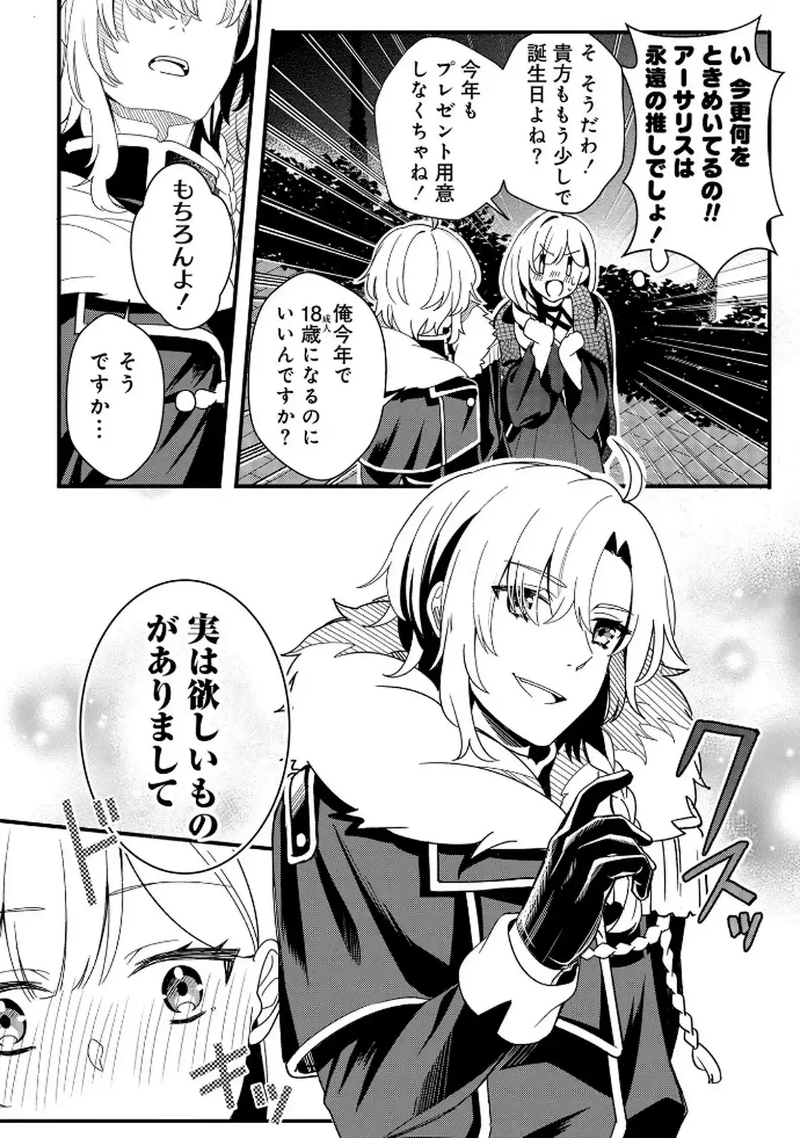 P38