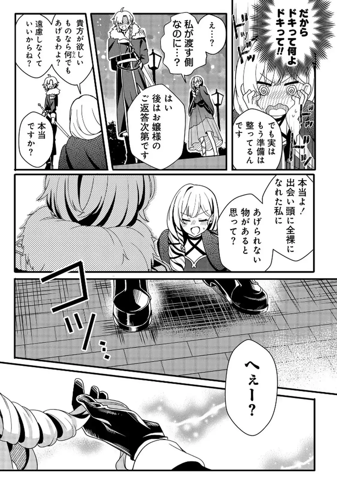 P39