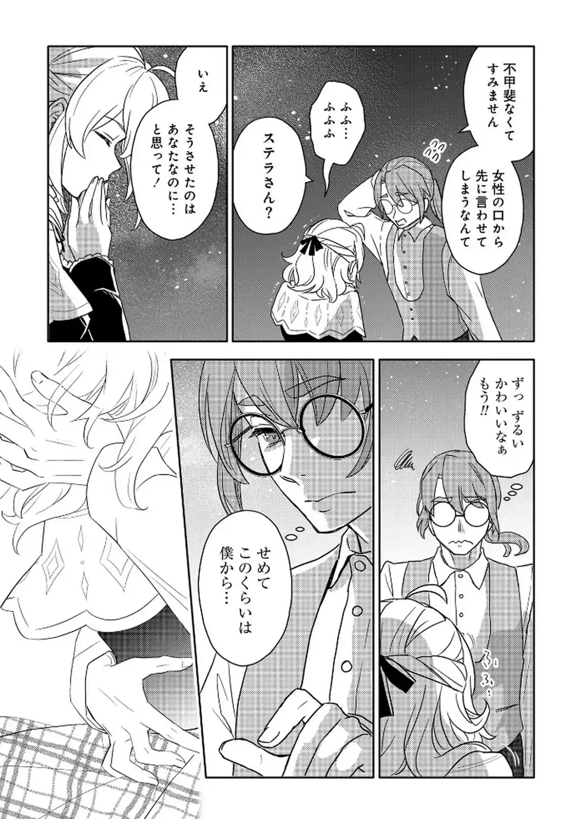 P31