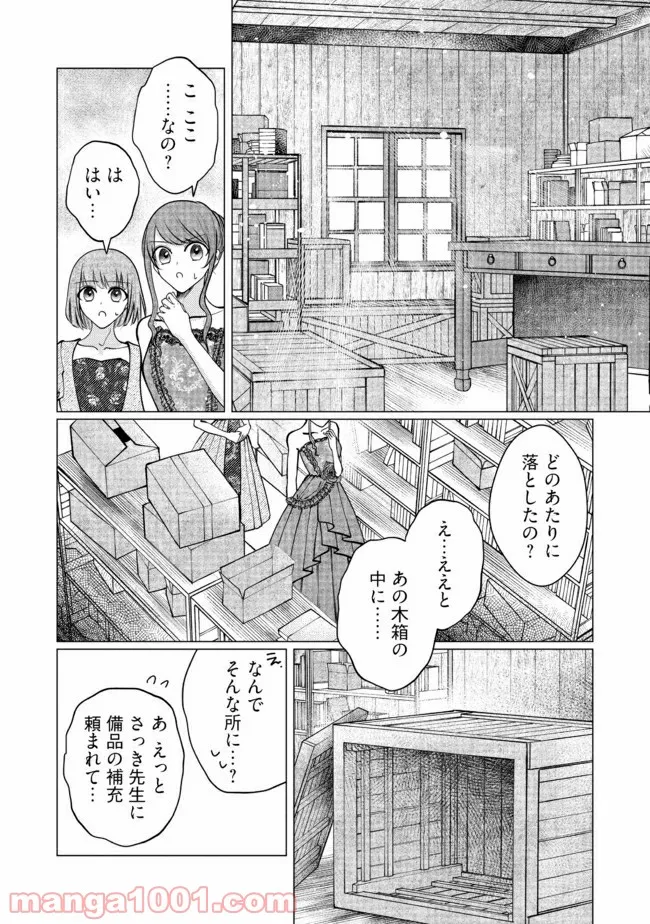 P18