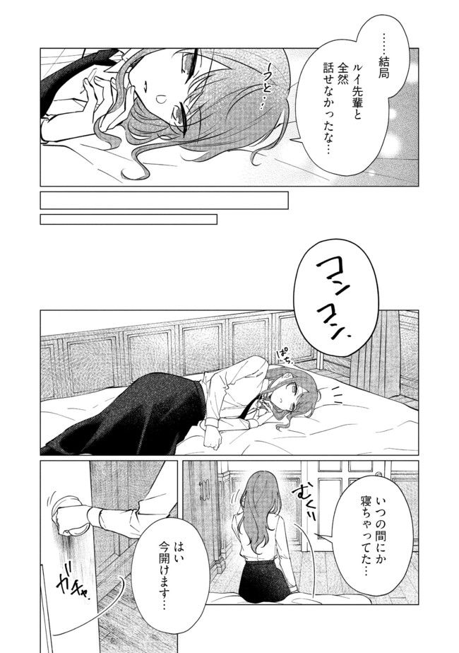 P25