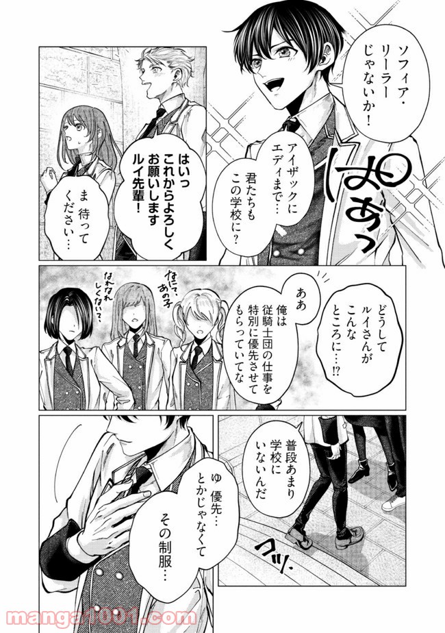 P7