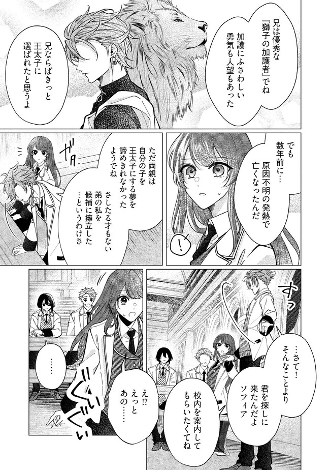 P3