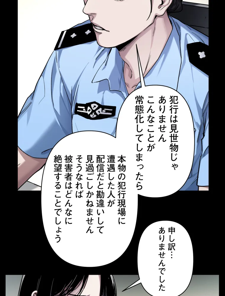 P44