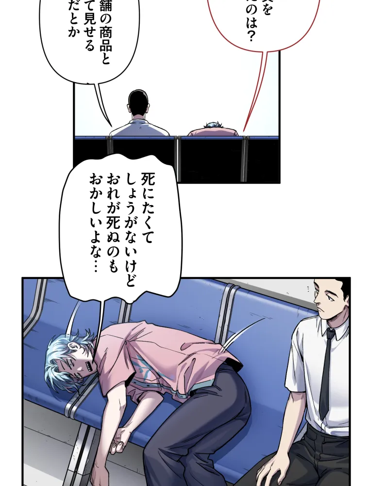 P46