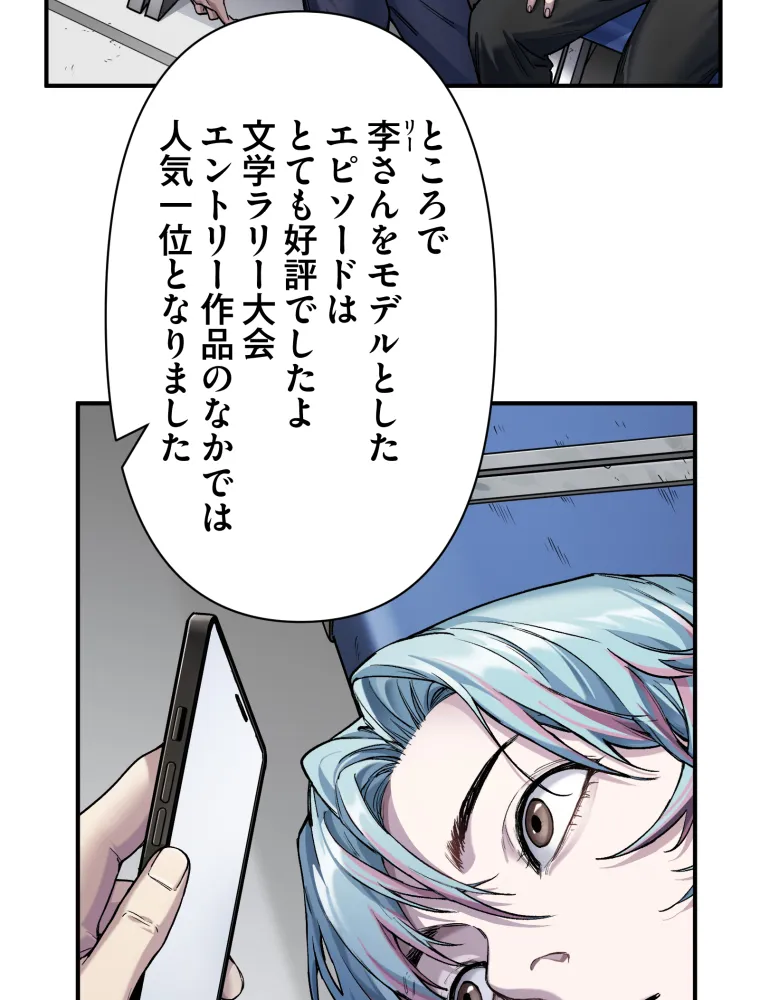 P47