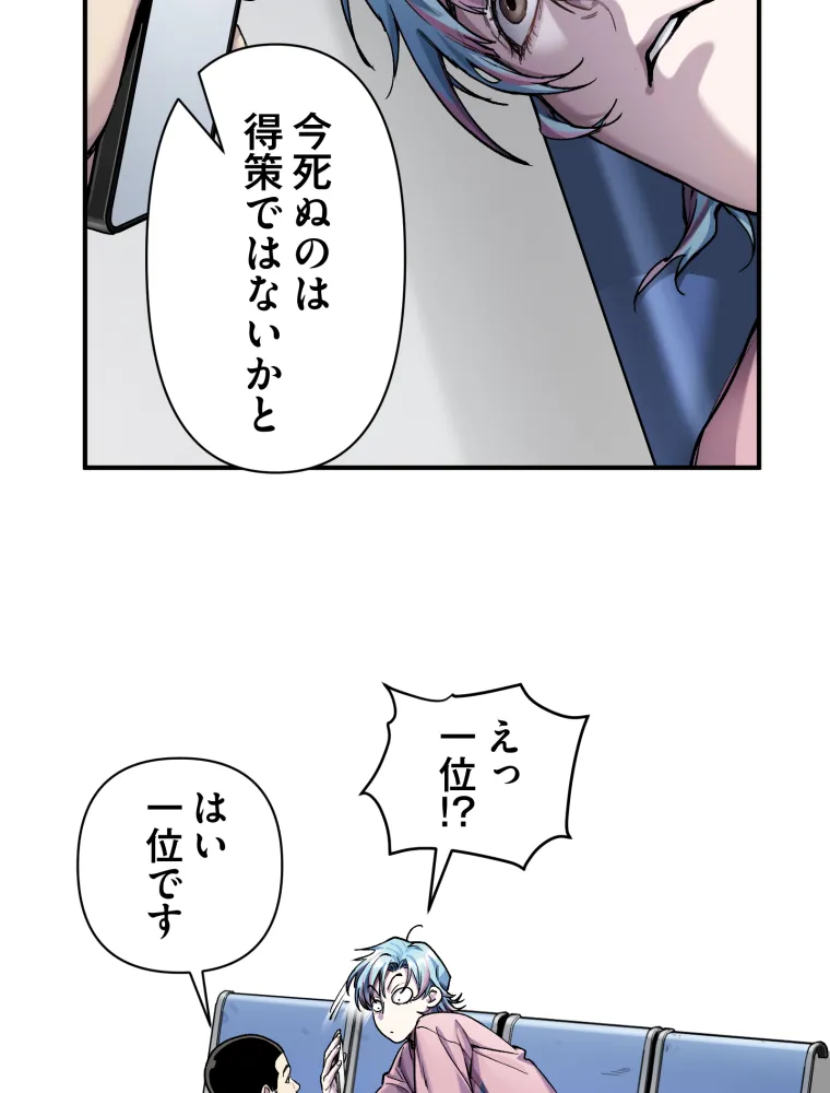 P48