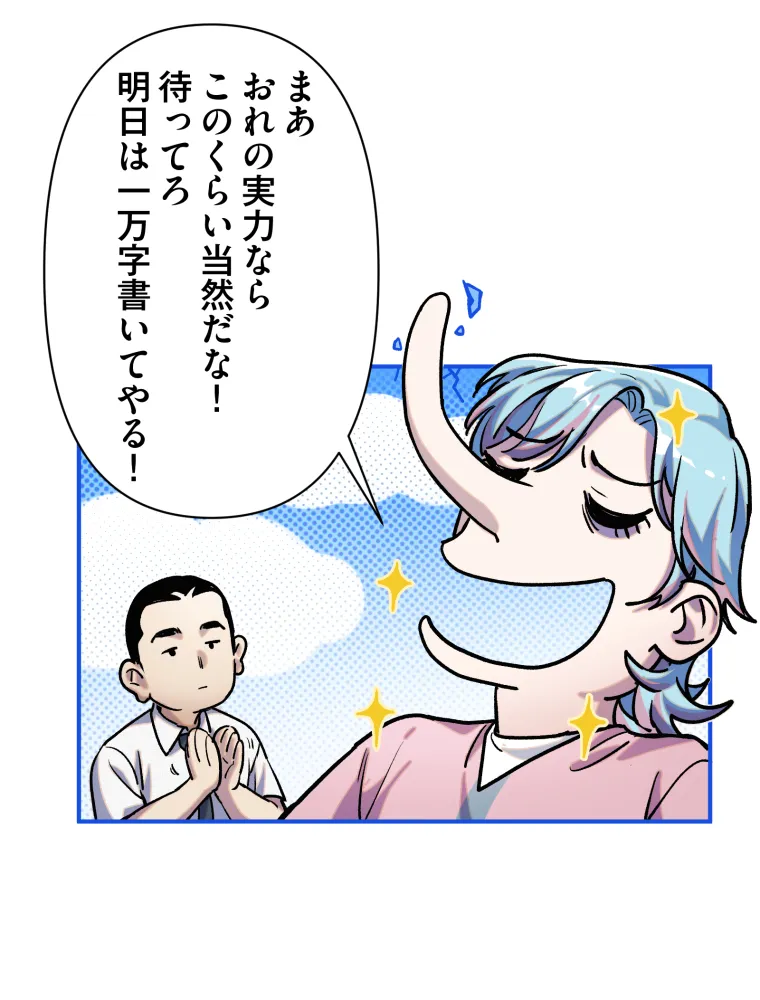 P53
