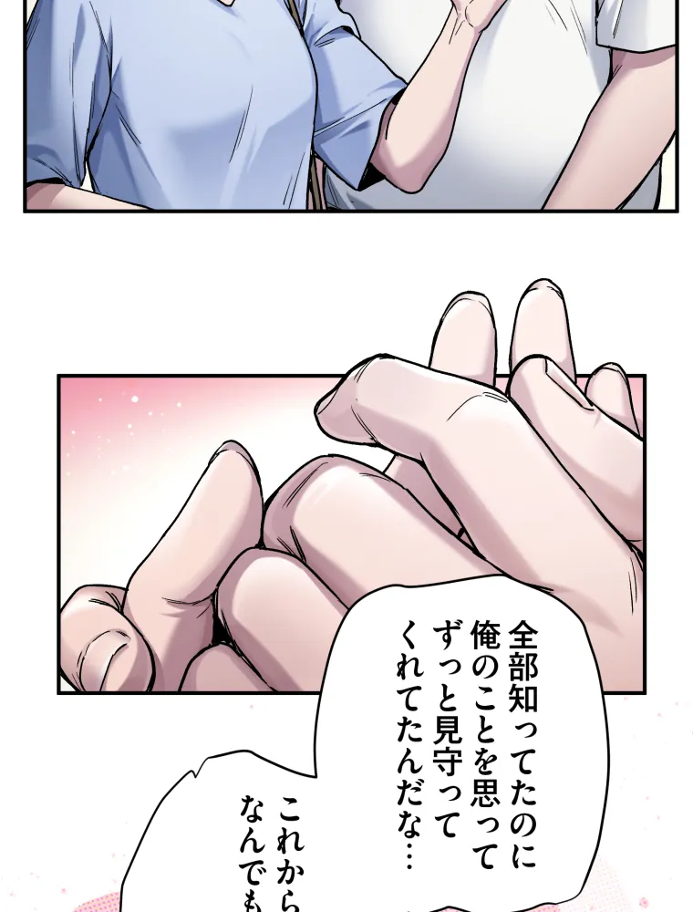 P57
