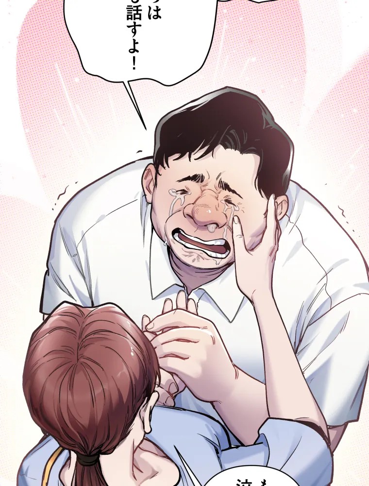 P58