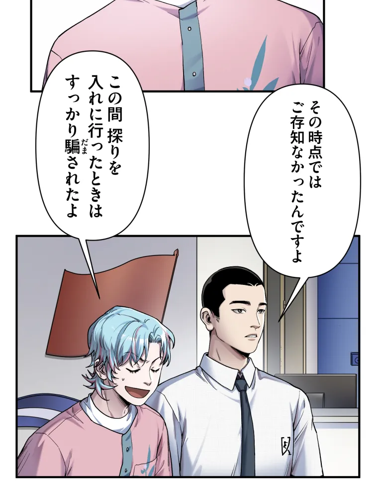 P61