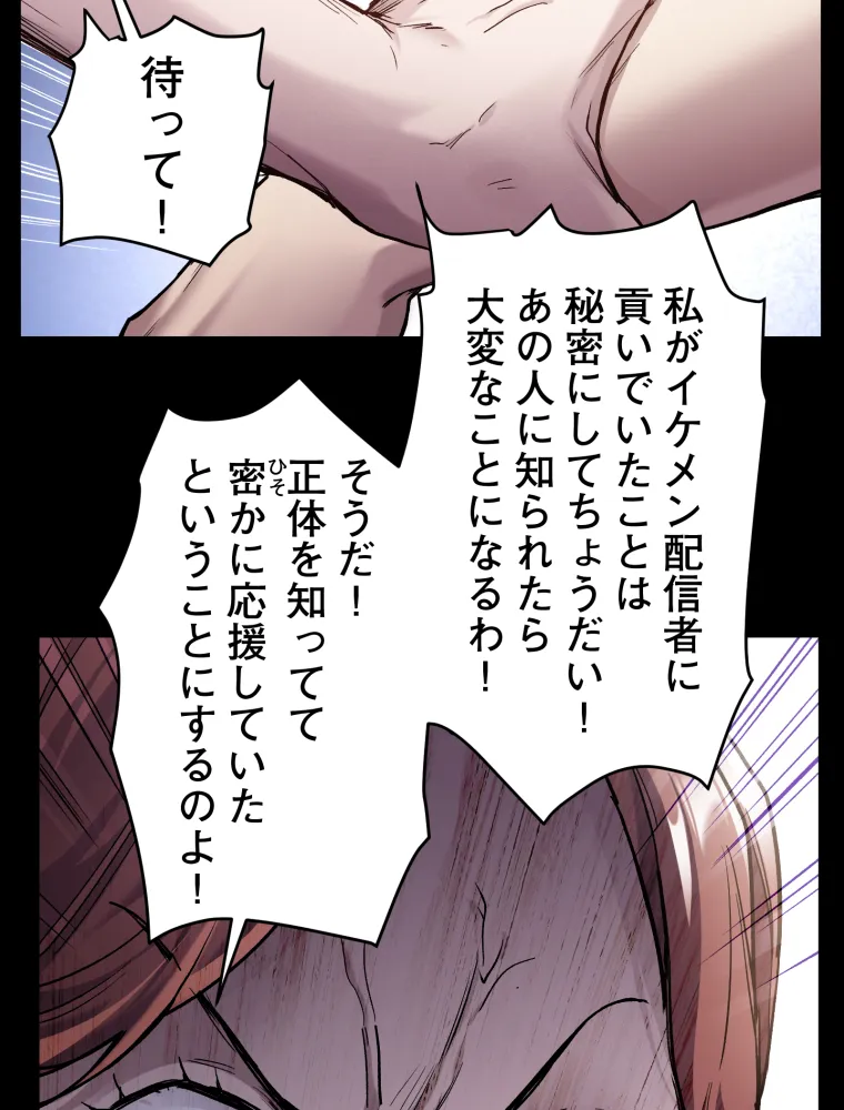 P67