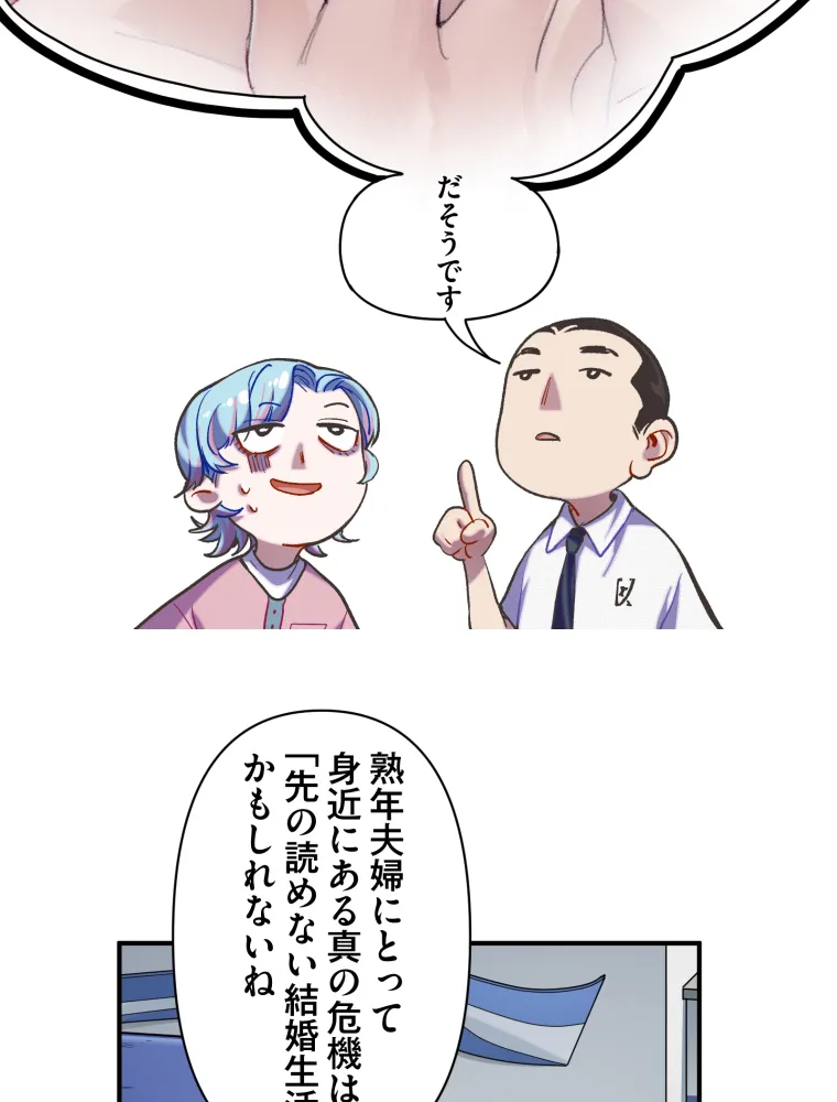 P70