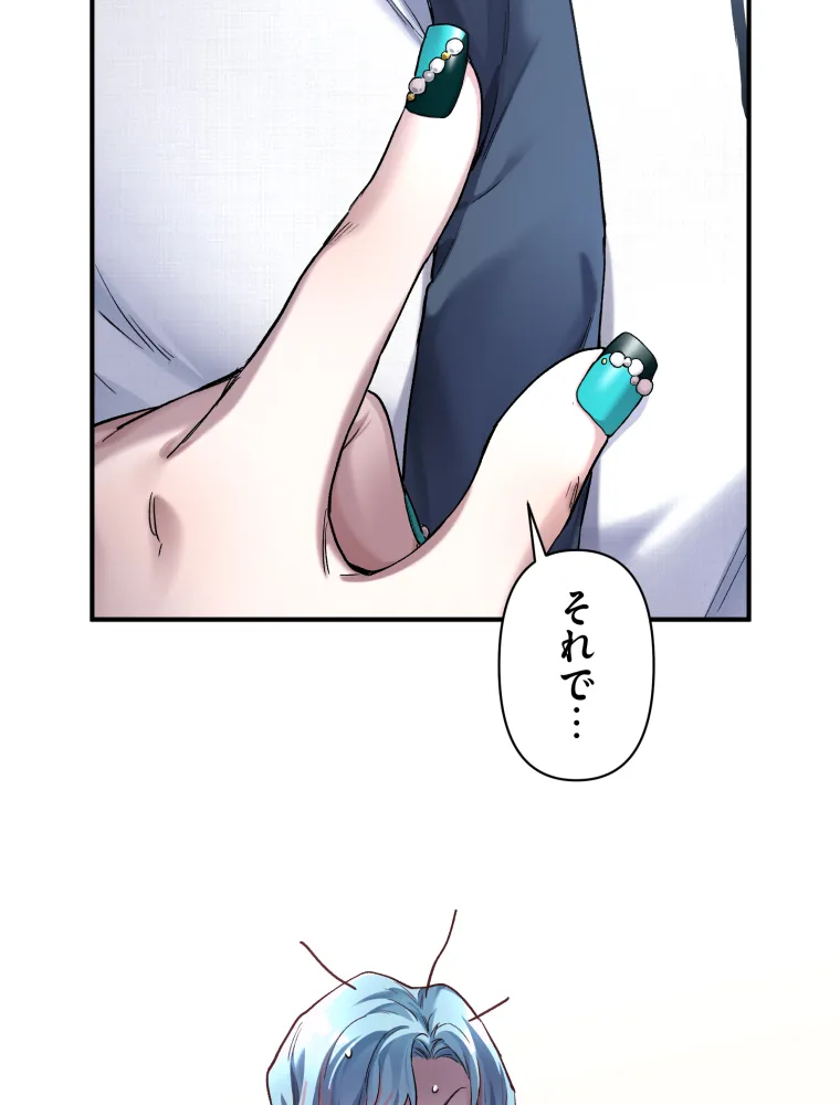 P79