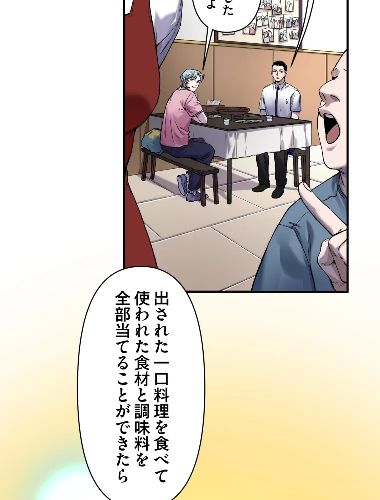 P38