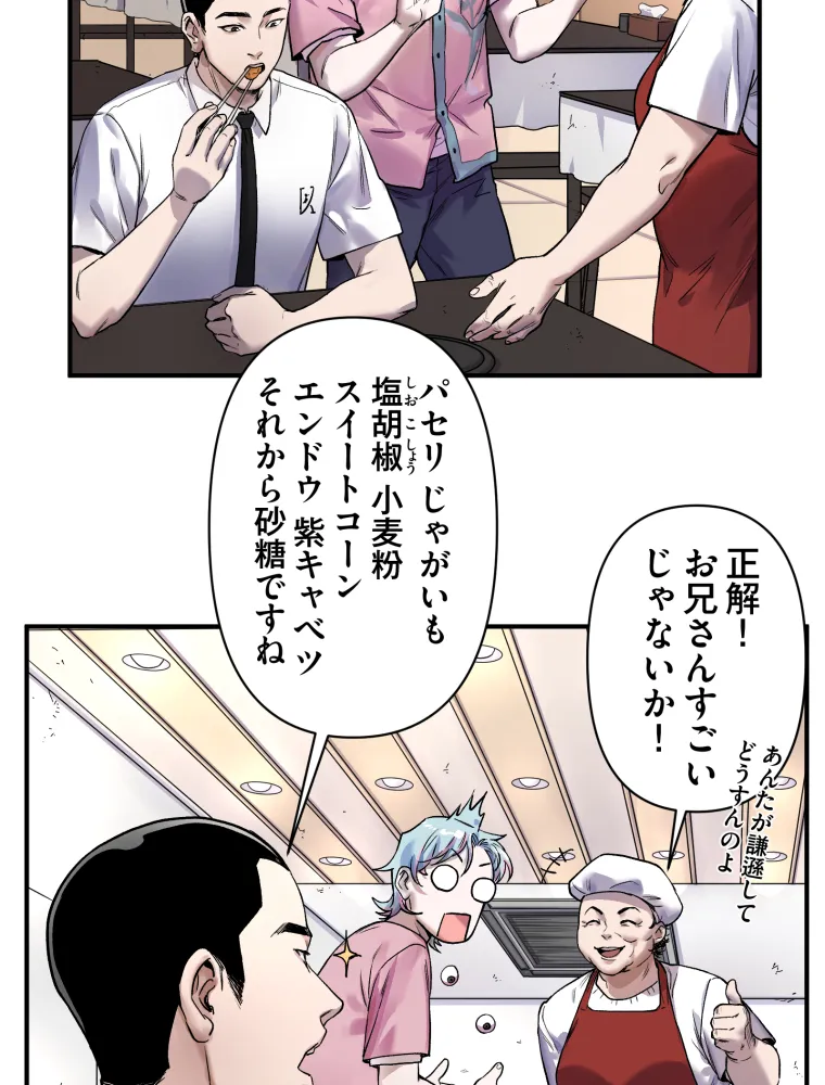P44
