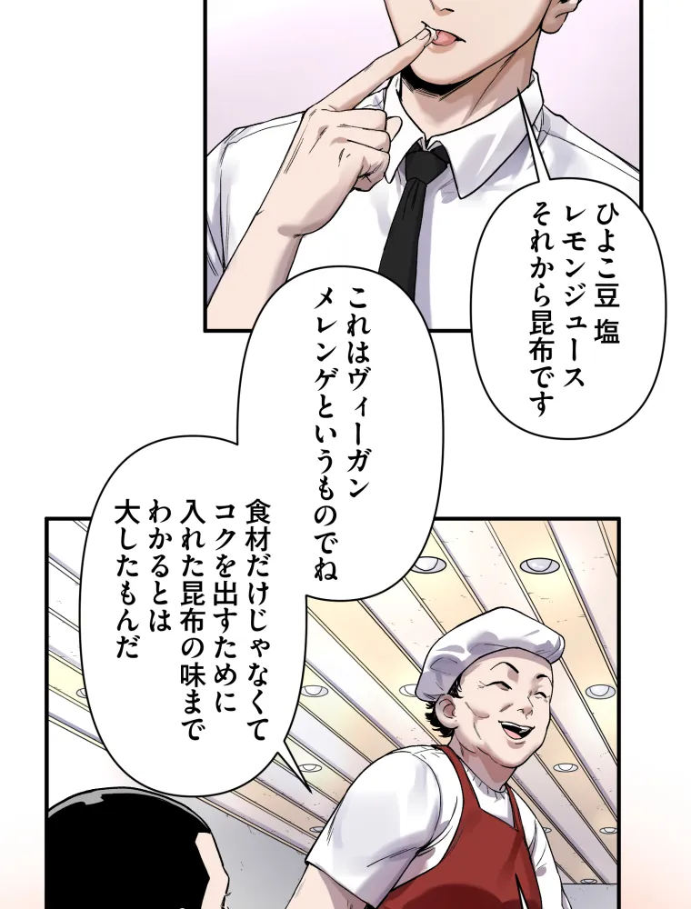 P48